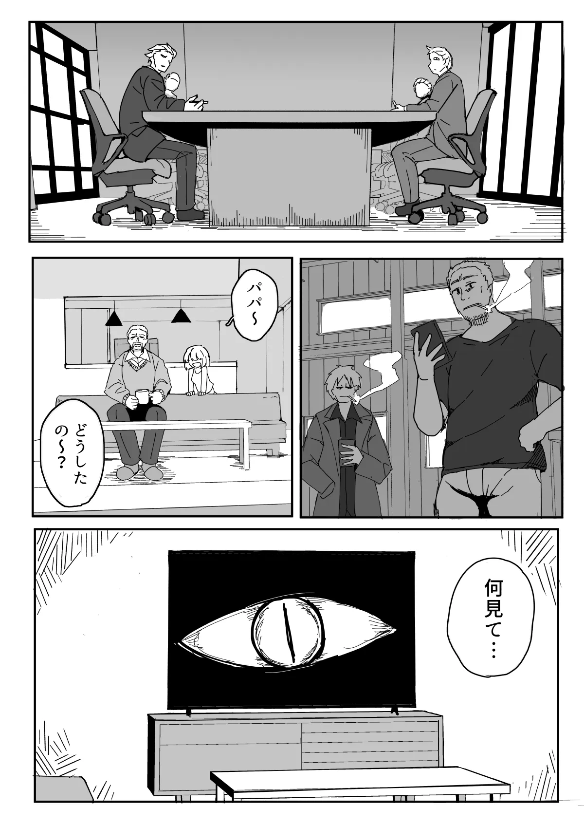 ページ画像