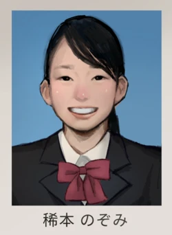 [ルシウム23日] Joushi Toilet Watching 作品封面