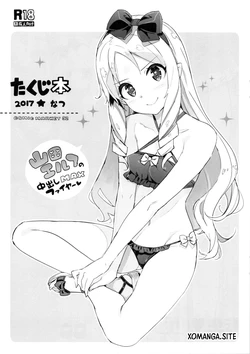 (C92) [Number2 (Takuji)] Takuji Bon 2017 Natsu (Eromanga Sensei) [English] [XO Manga]