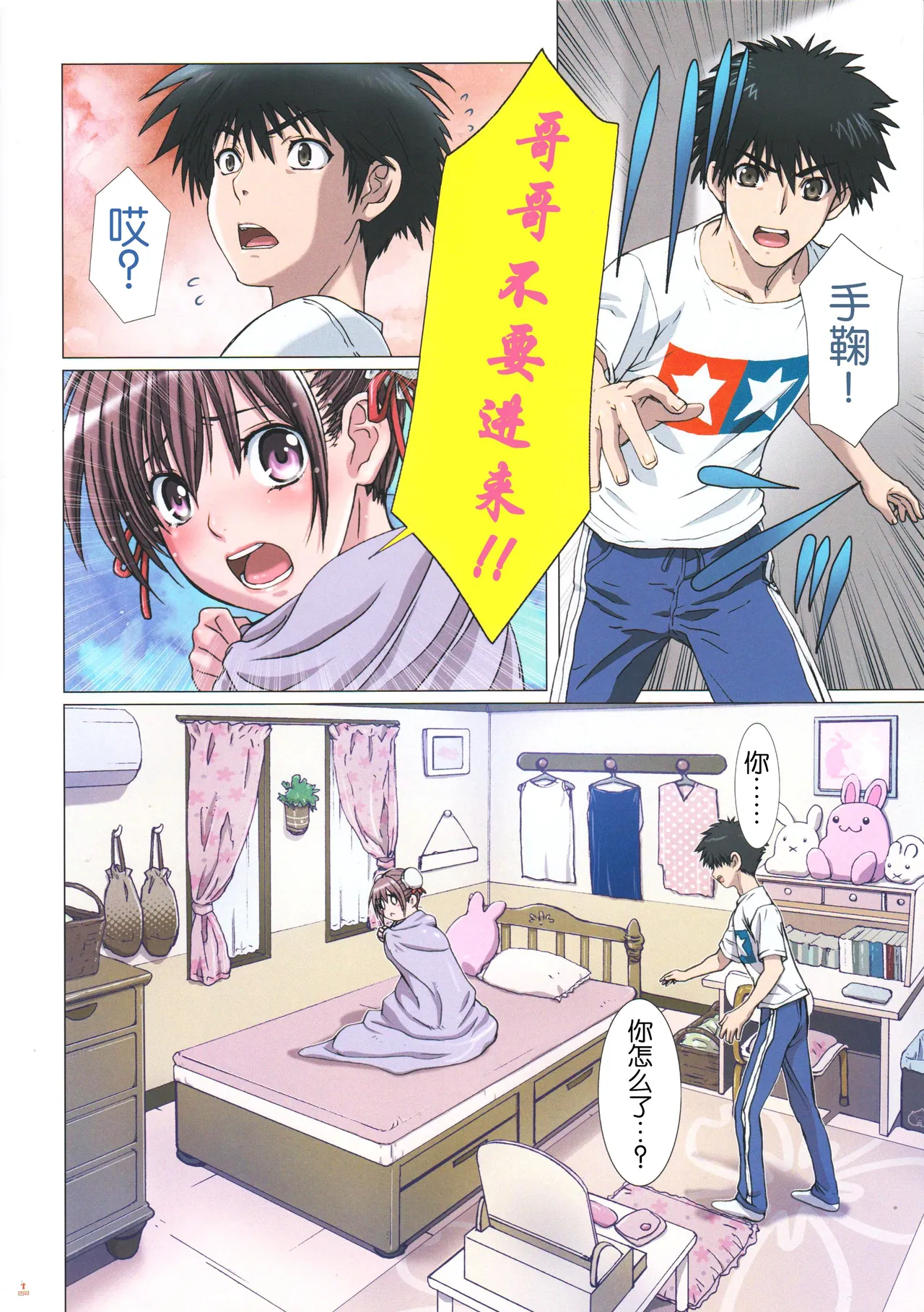 ページ画像