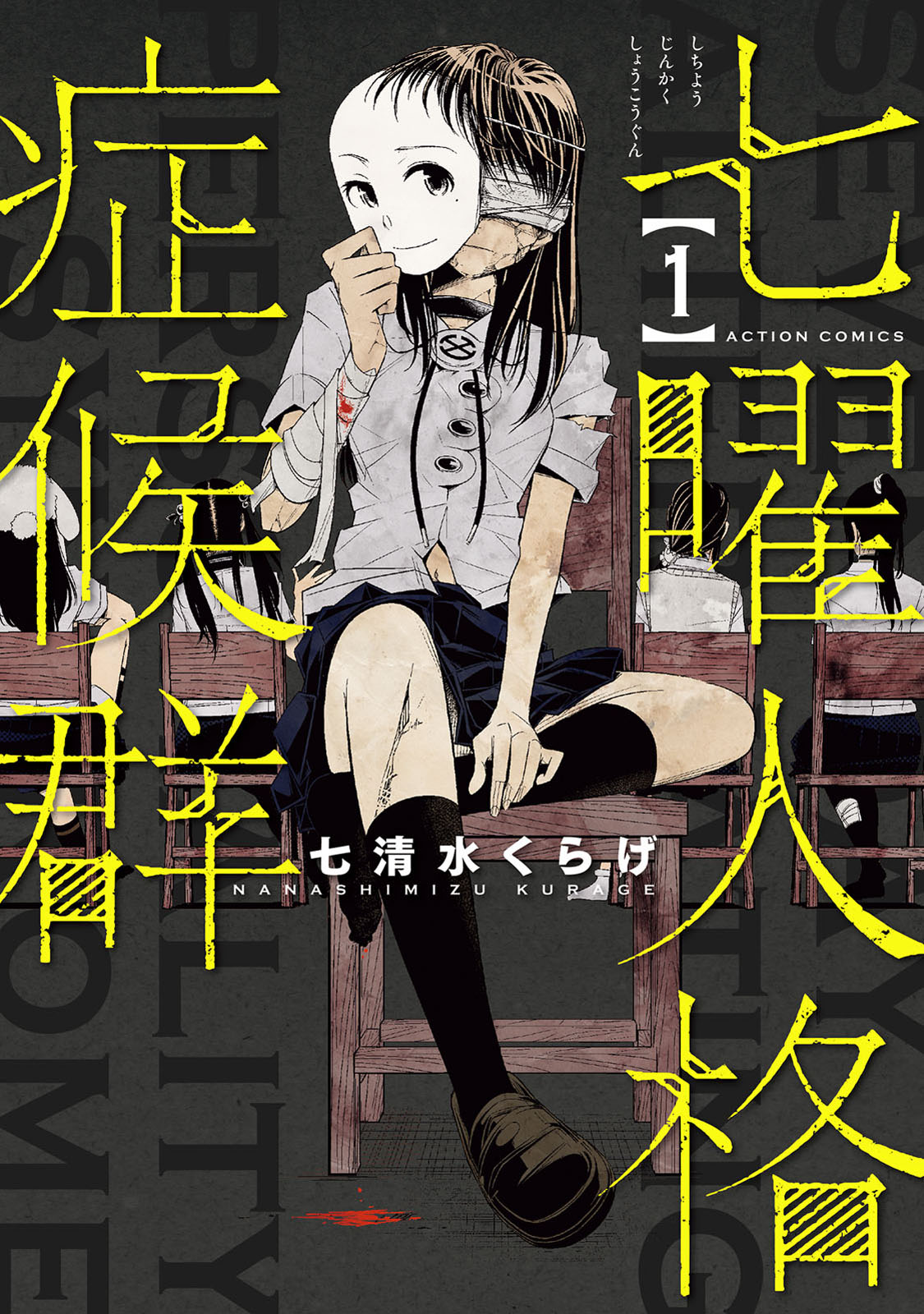 ページ画像