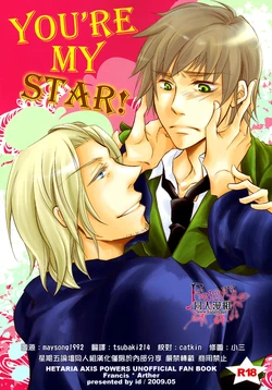 [id (Takahashi Asami)] YOU'RE MY STAR (Hetalia Axis Powers) [Chinese] 作品封面