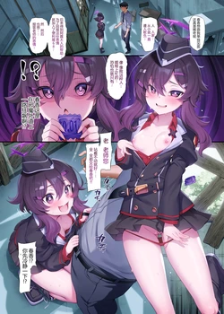 [Kakuzatou (Mda Starou)] Haruka (Ero Archive -BlueArch Icha Love Ero Goudou-) (Blue Archive) [Chinese] [欶澜汉化组×颠佬旅者汉化组×白杨汉化组] [Decensored][Digital] 作品封面