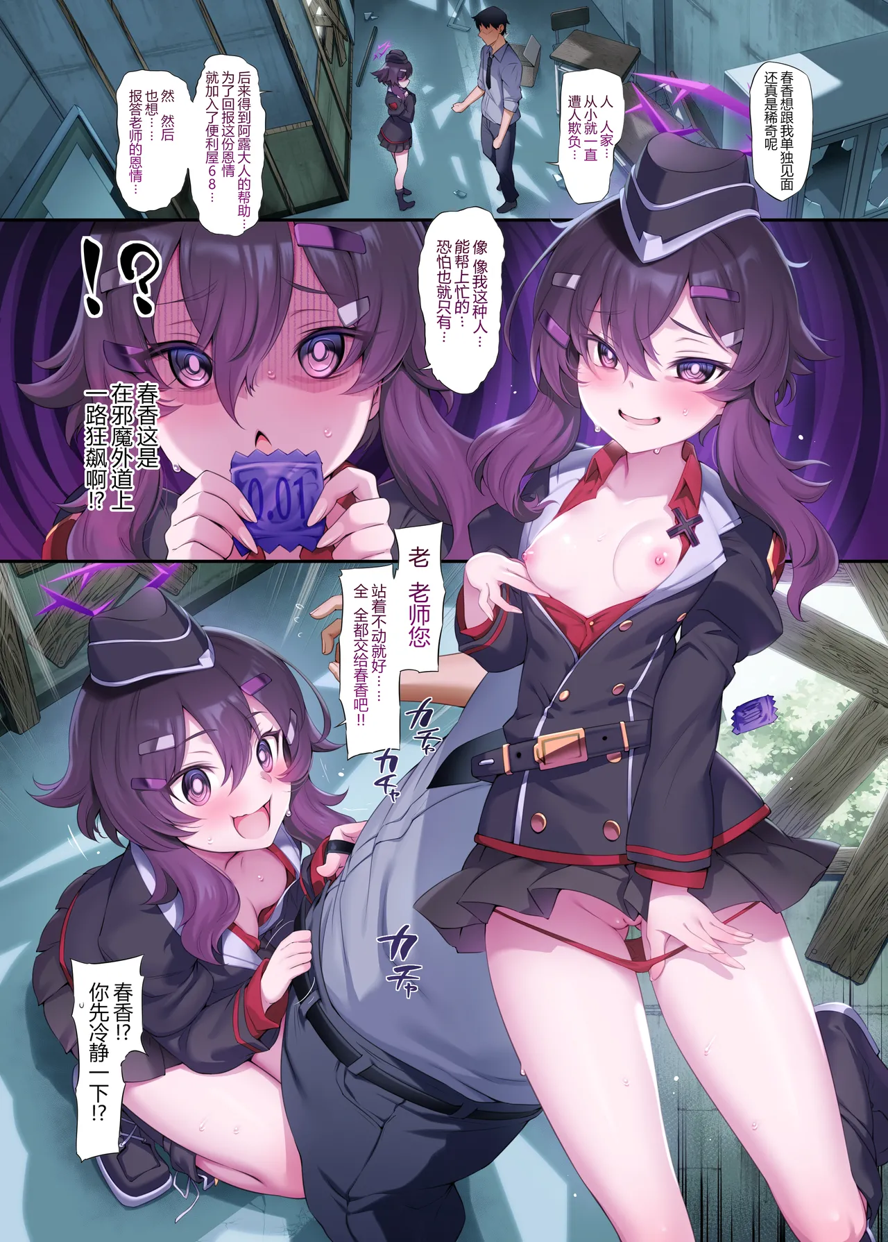 ページ画像