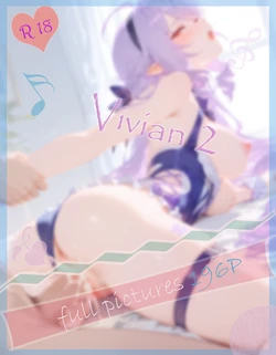 [Meteor] 薇薇安娜 Vivian [AI Generated] 作品封面