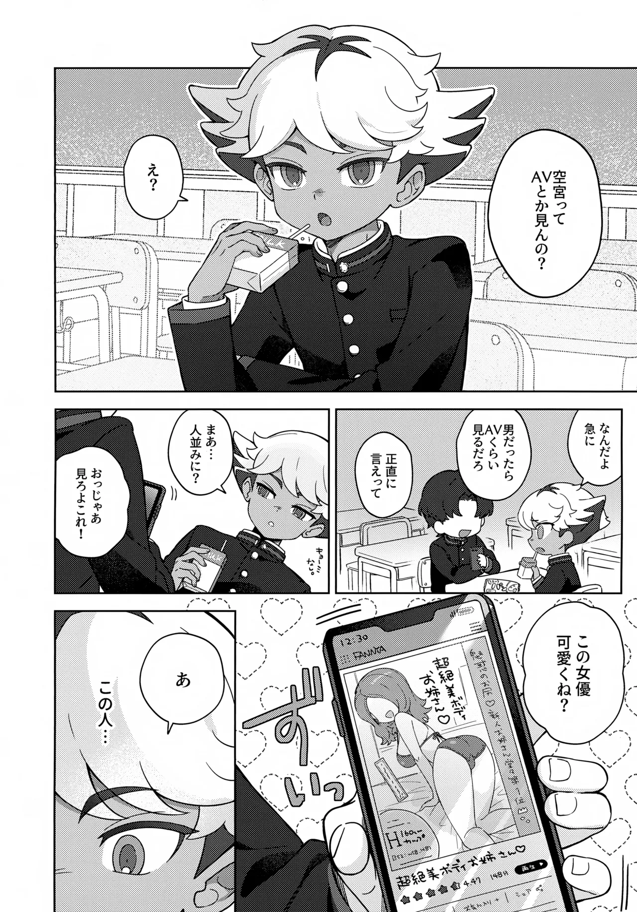ページ画像