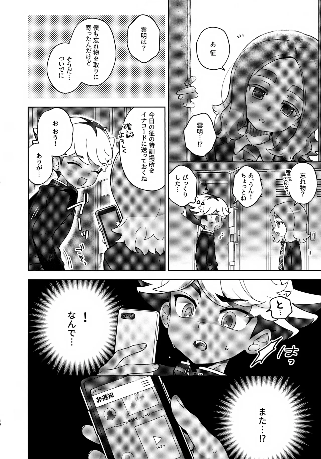 ページ画像