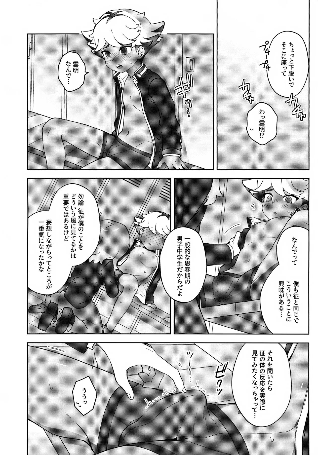 ページ画像