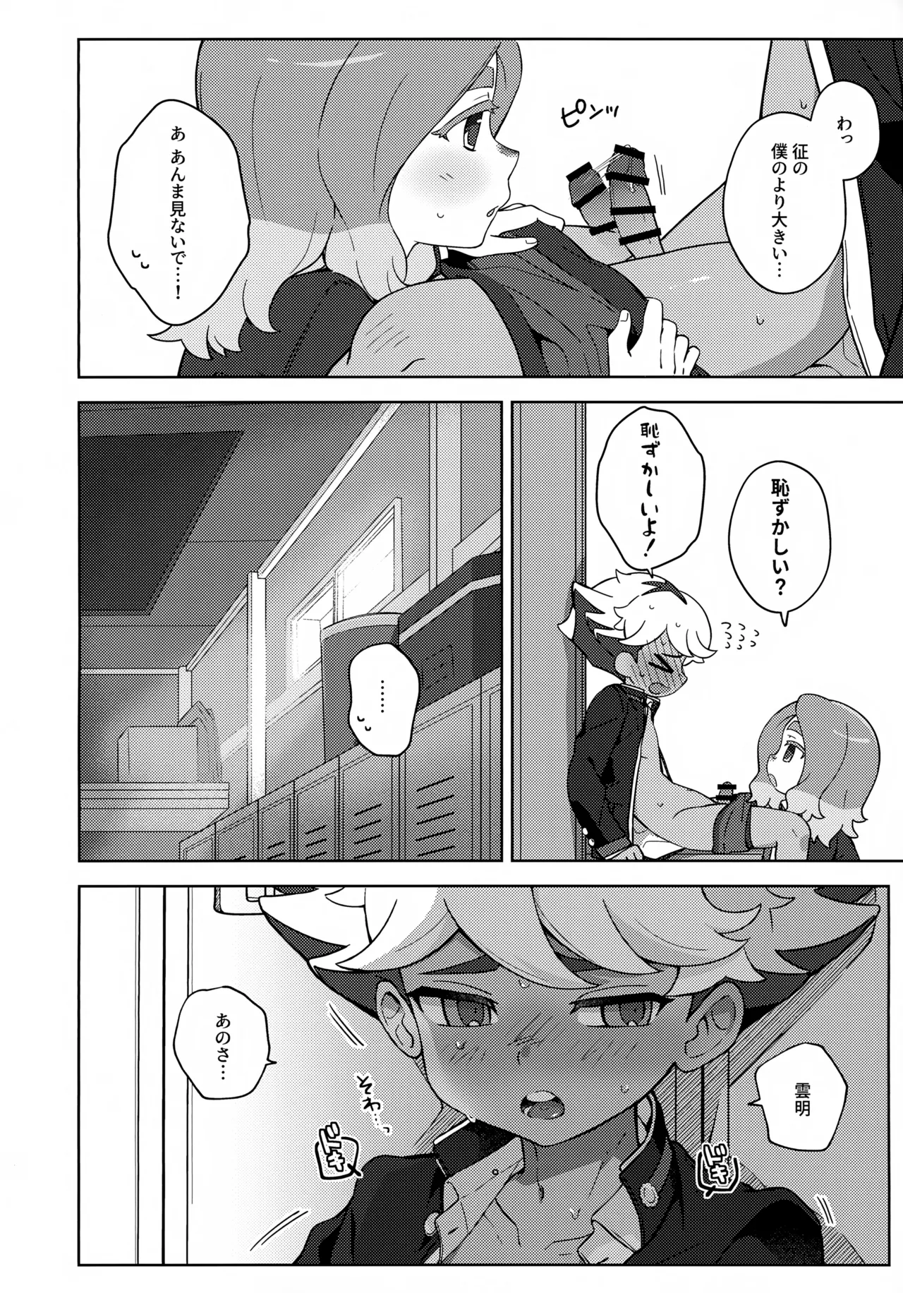 ページ画像