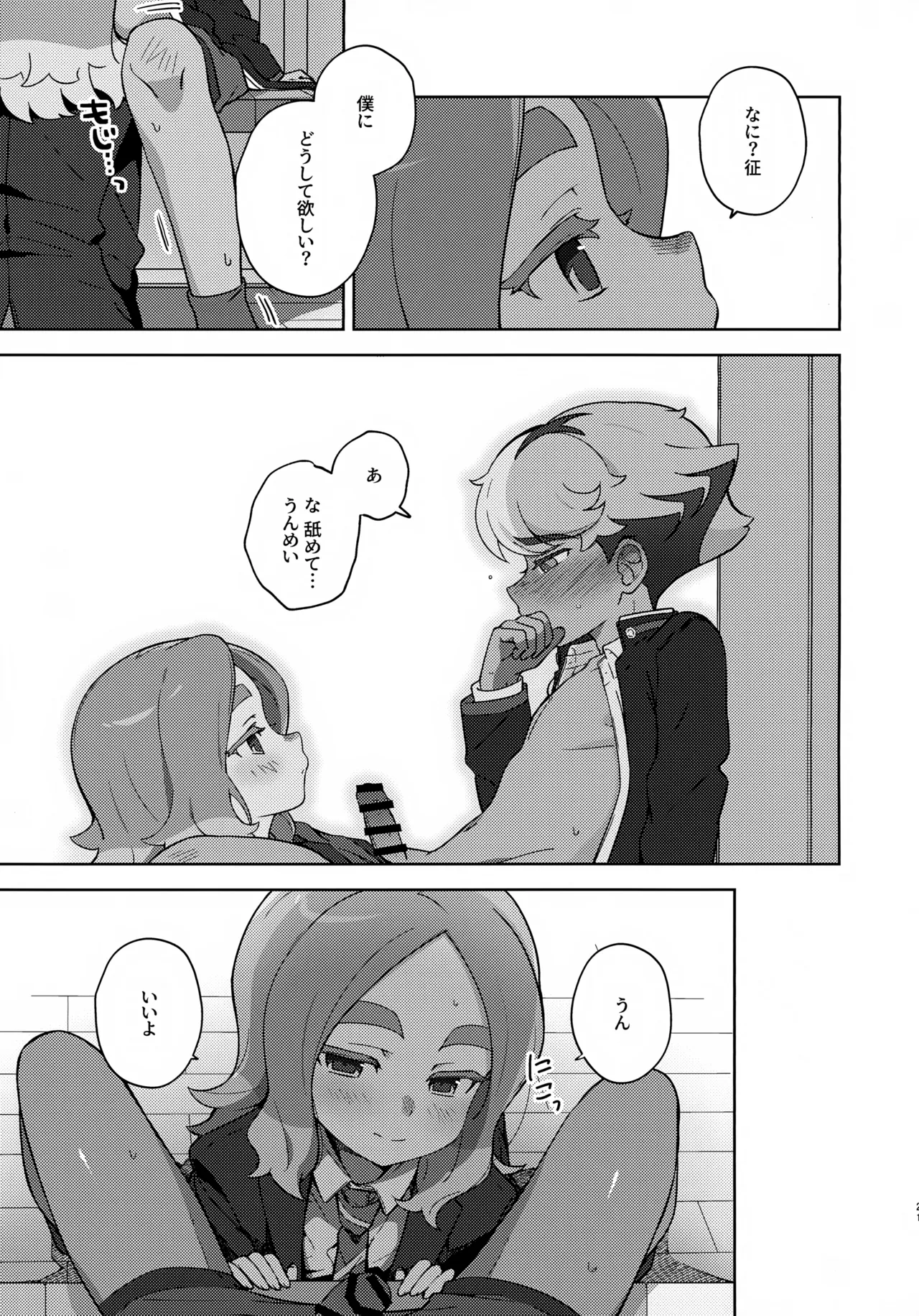 ページ画像