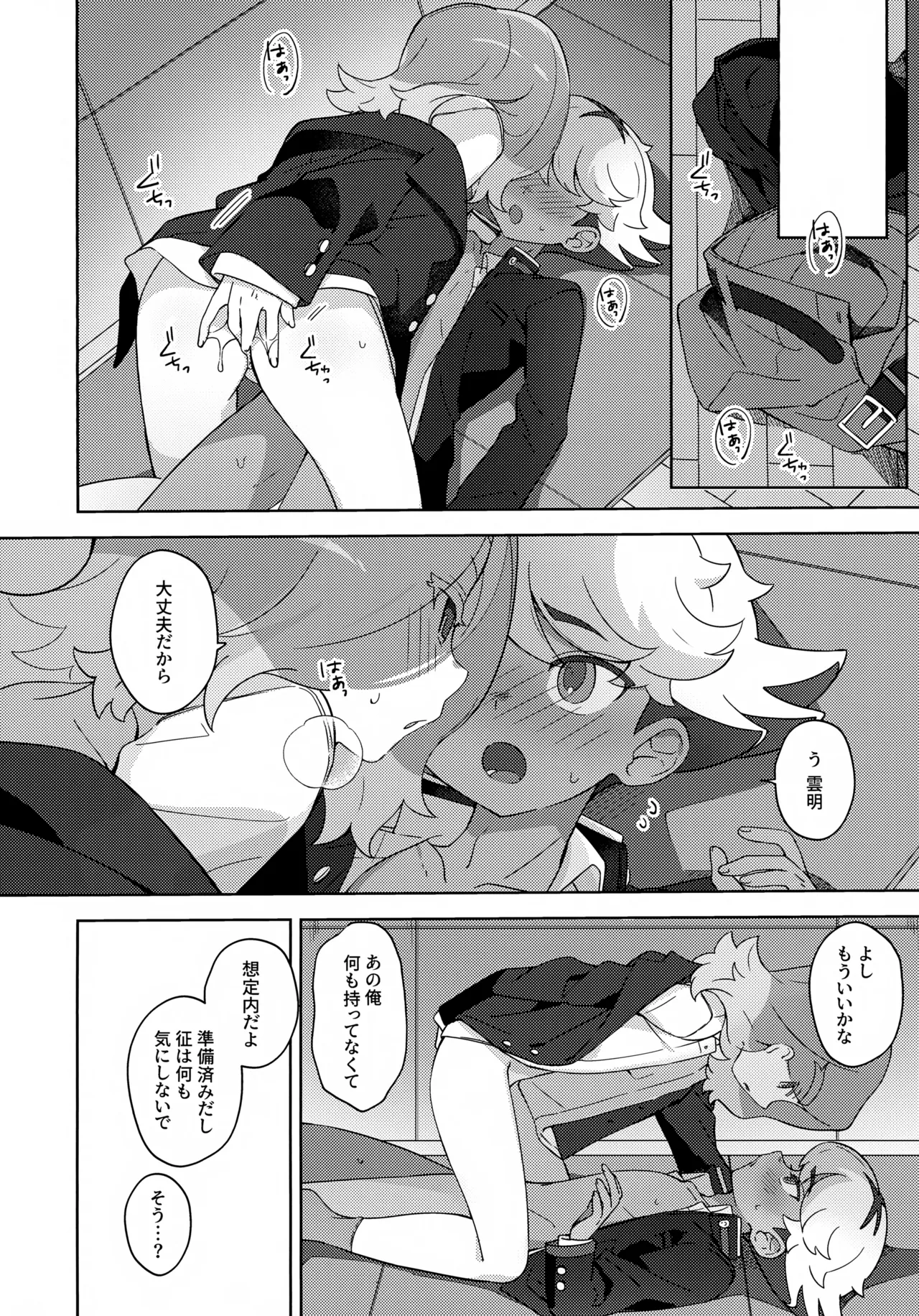 ページ画像