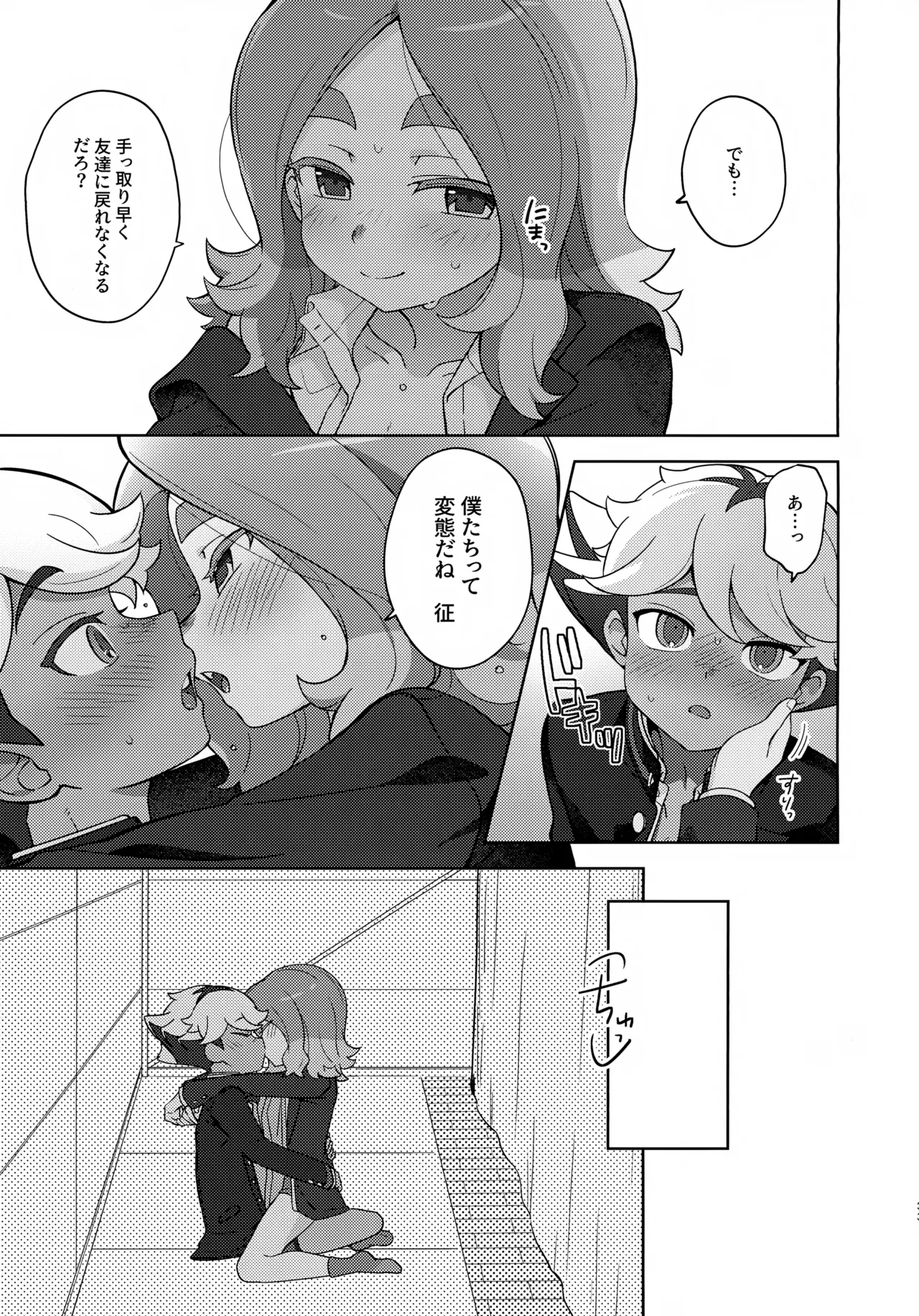 ページ画像
