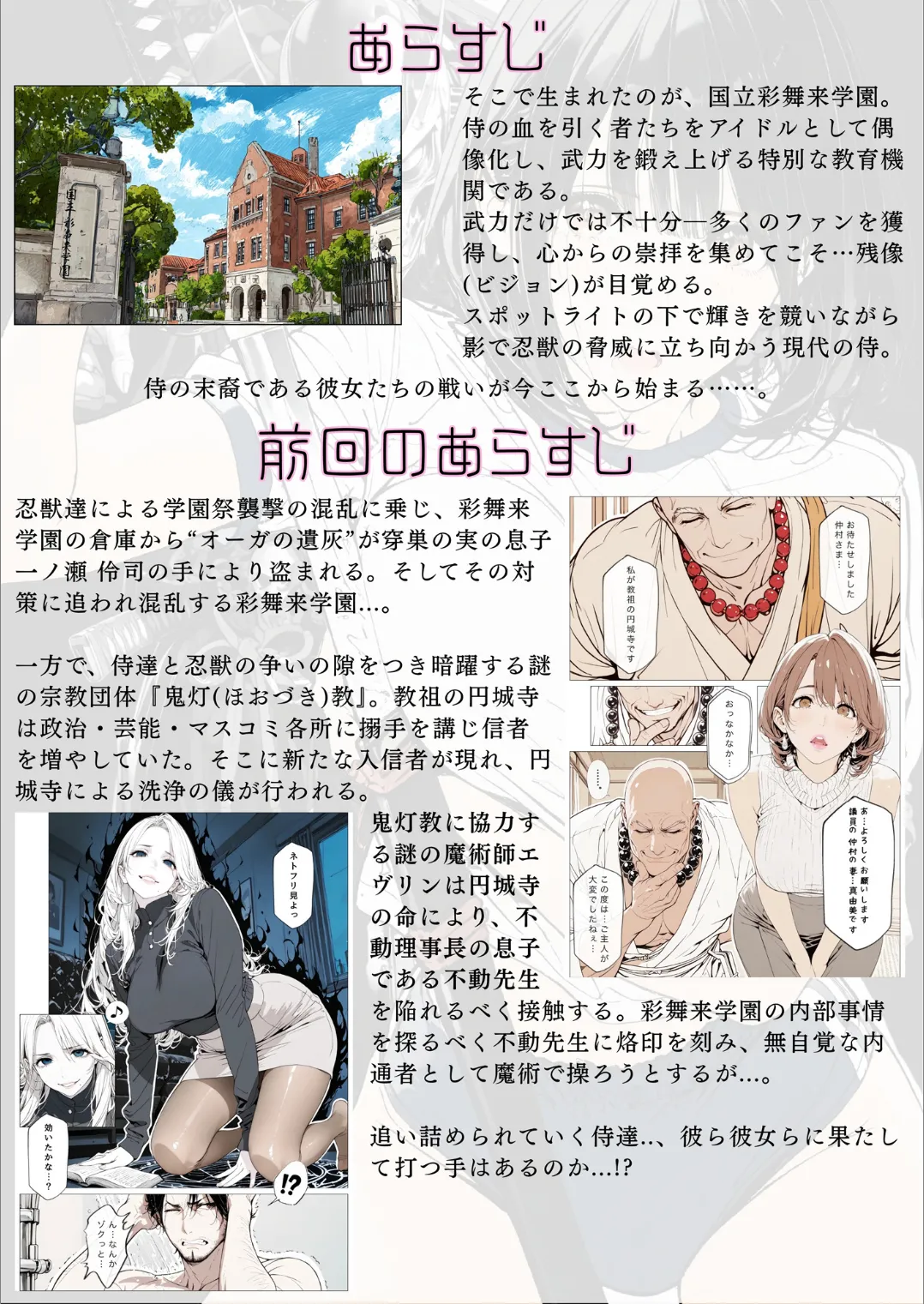 ページ画像