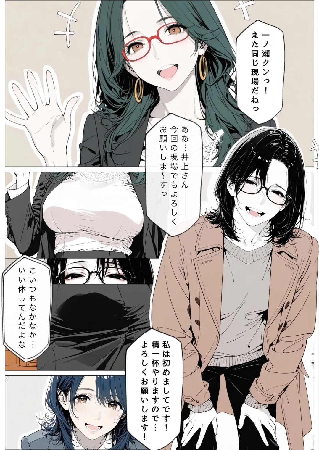 ページ画像
