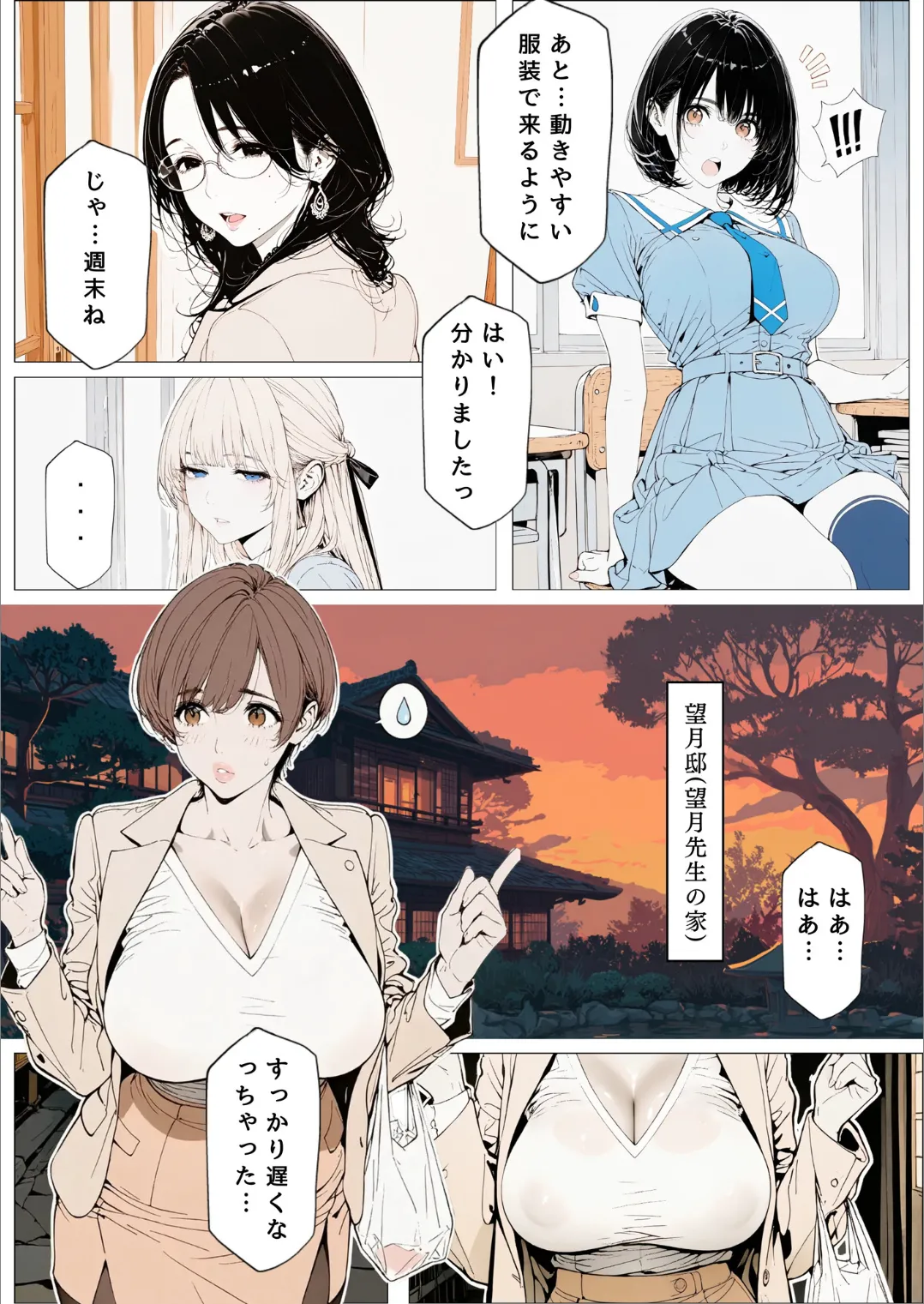 ページ画像