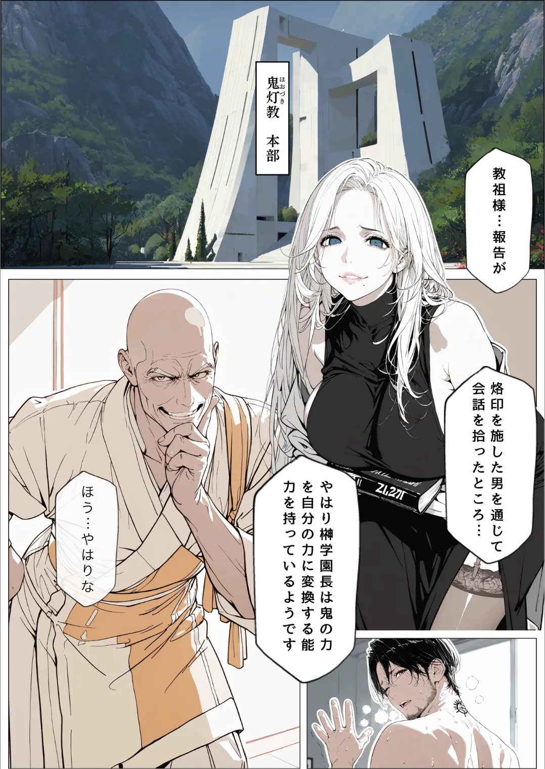 ページ画像