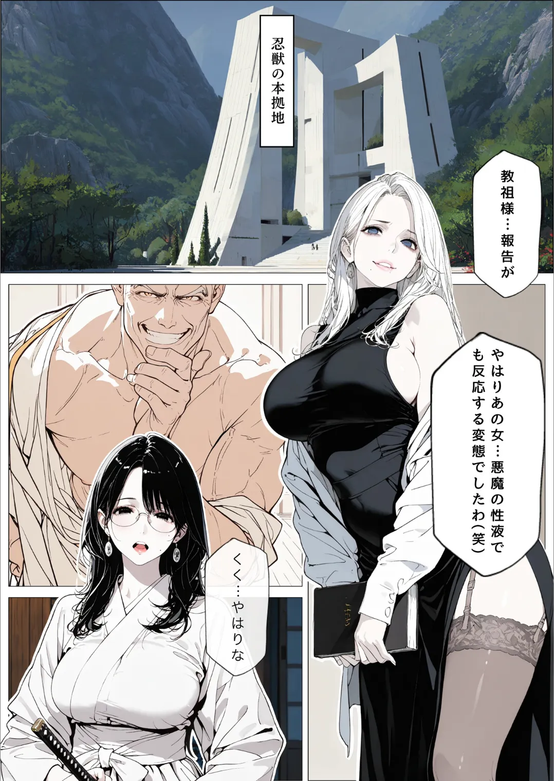 ページ画像