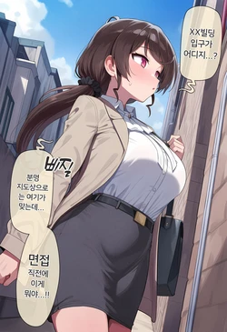 [MoonSodaTSF] 뒷골목 빙의 [Korean] [AI Generated] 作品封面