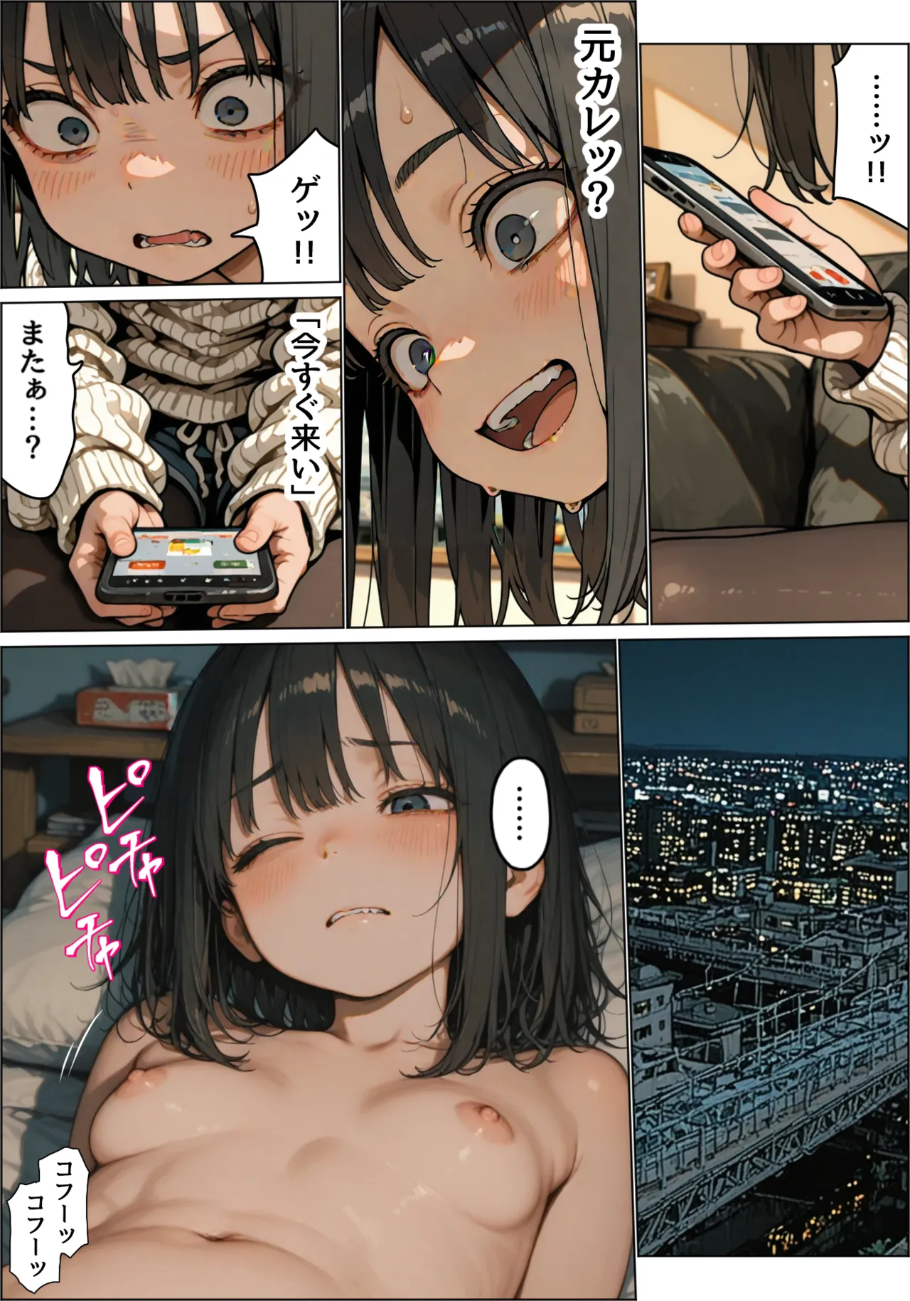 ページ画像