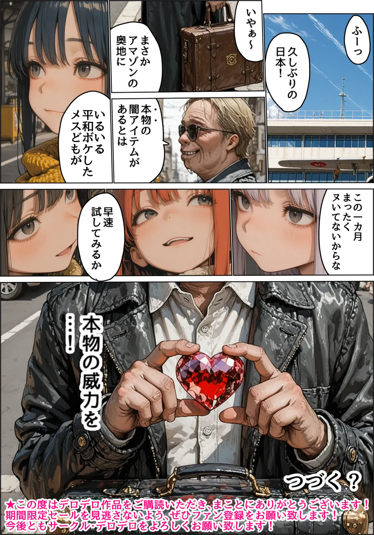 ページ画像