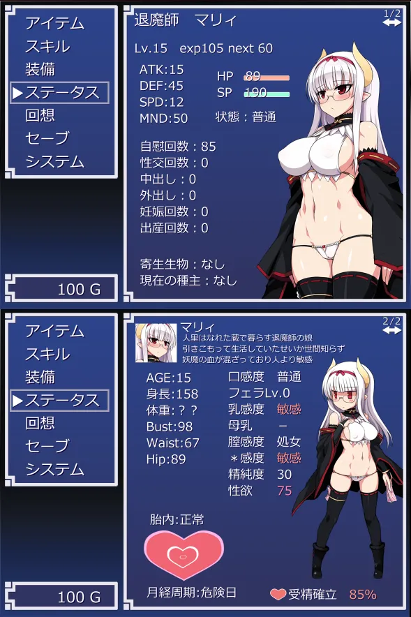 ページ画像