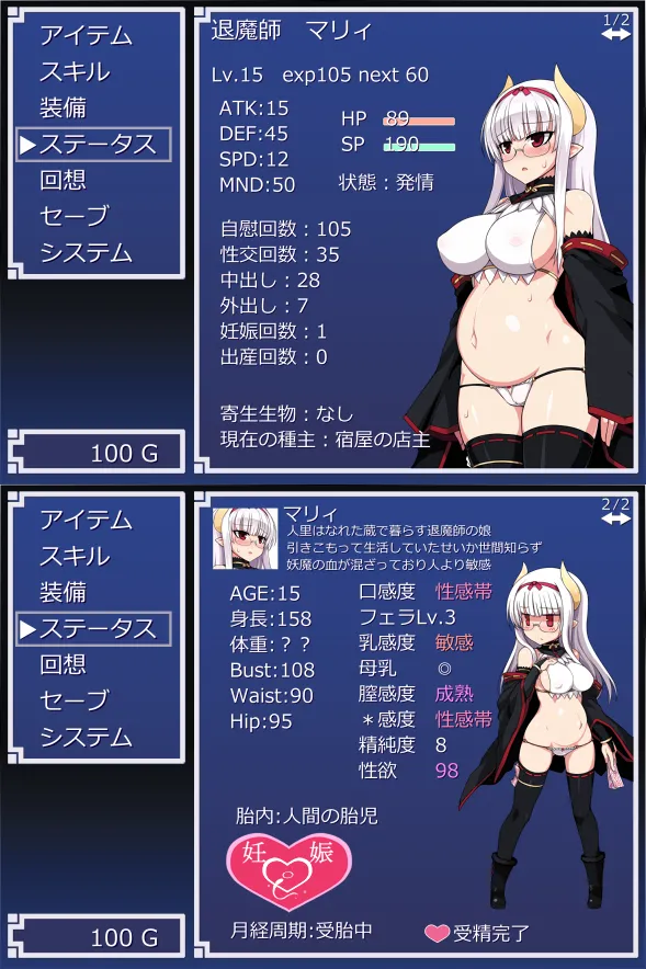 ページ画像
