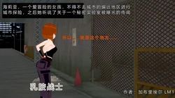 [GabrielLM180]_Minicomic__Latex_soldier-ai翻译