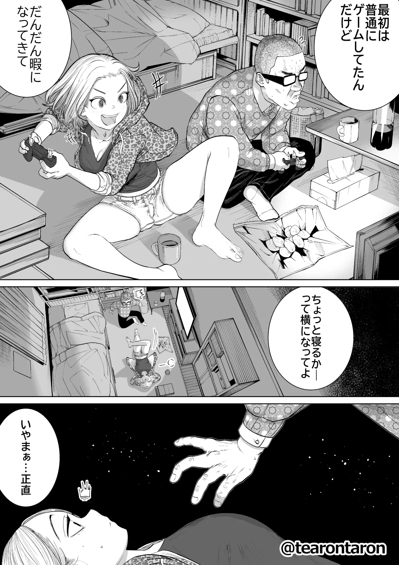 ページ画像