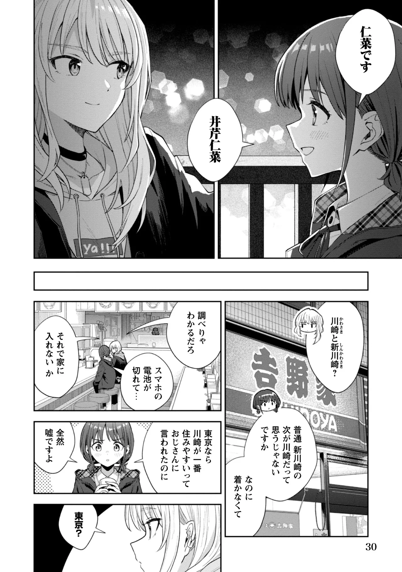 ページ画像