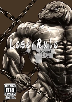 [肉良獣八]Loser Rule－Round1&2 [English]