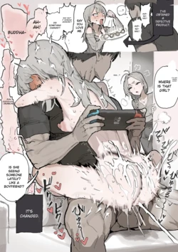[E-san] Super-lewd perception blocker. 作品封面