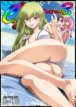 [Blue Bean (Kaname Aomame)] C2lemon@Delivery3 (Code Geass: Lelouch of the Rebellion) 作品封面