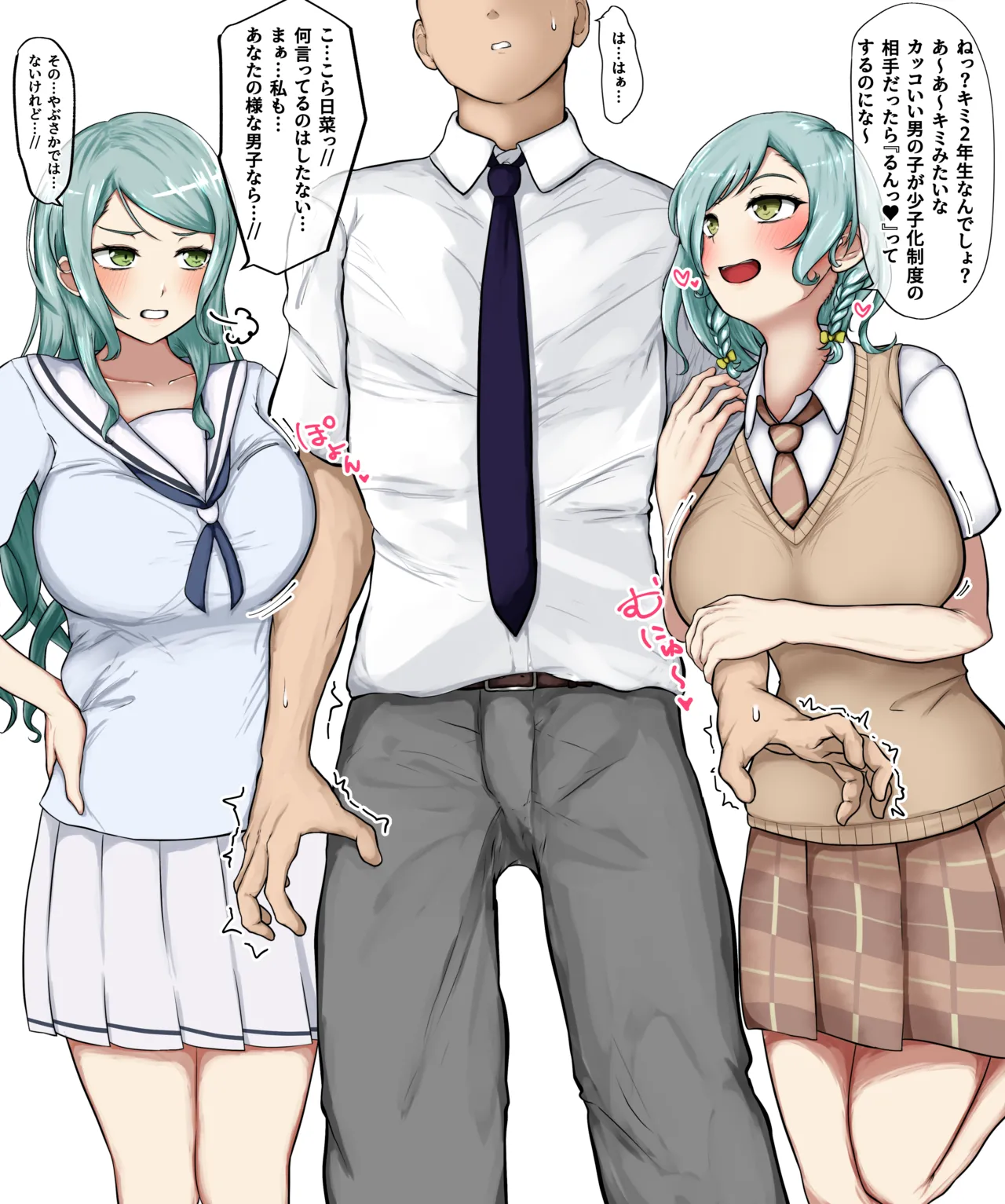 ページ画像