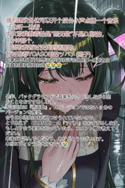 [暗之迷之瑞] 反派.....也有被爱的资格啊 [Chinese] [AI Generated]
