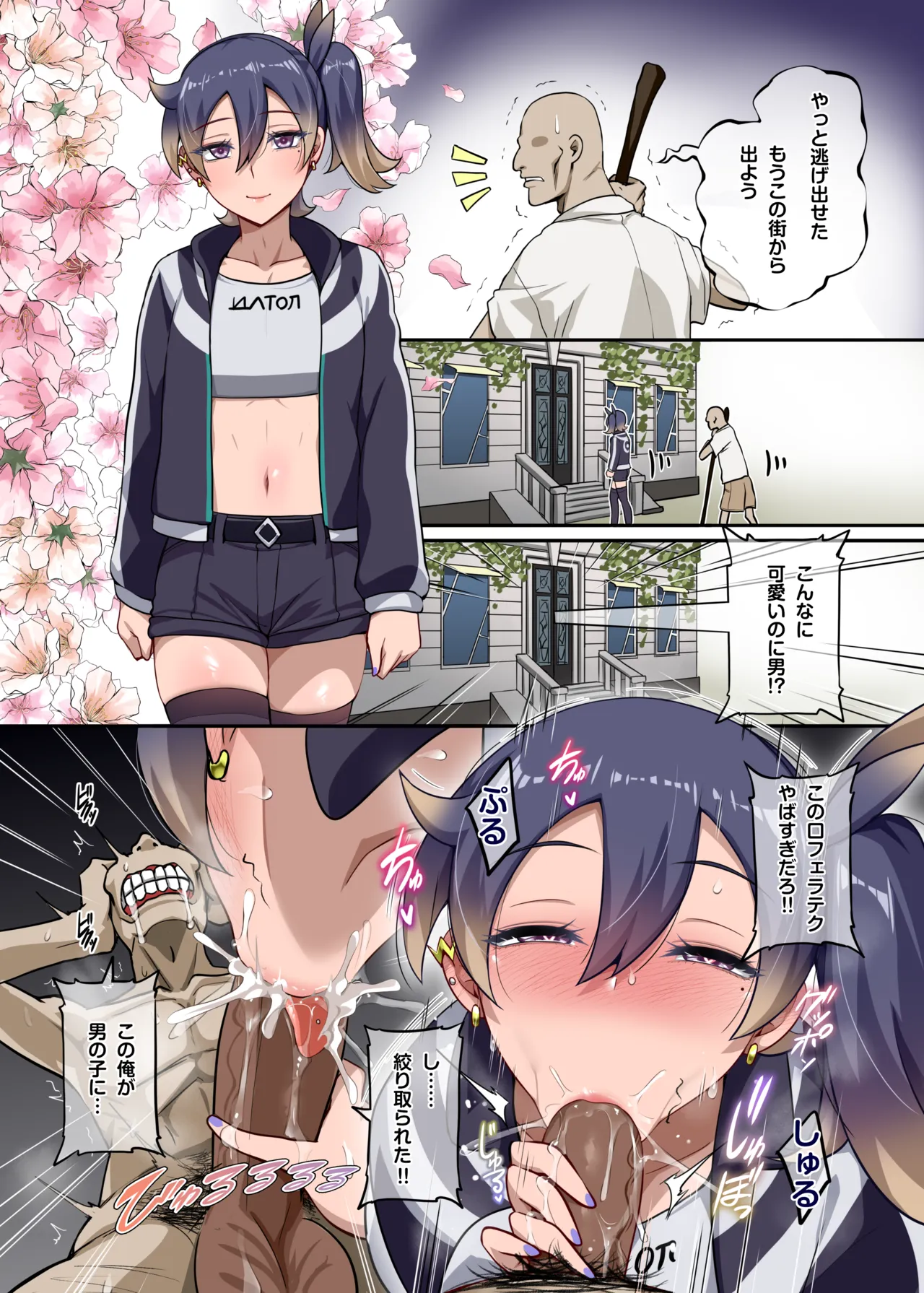 ページ画像