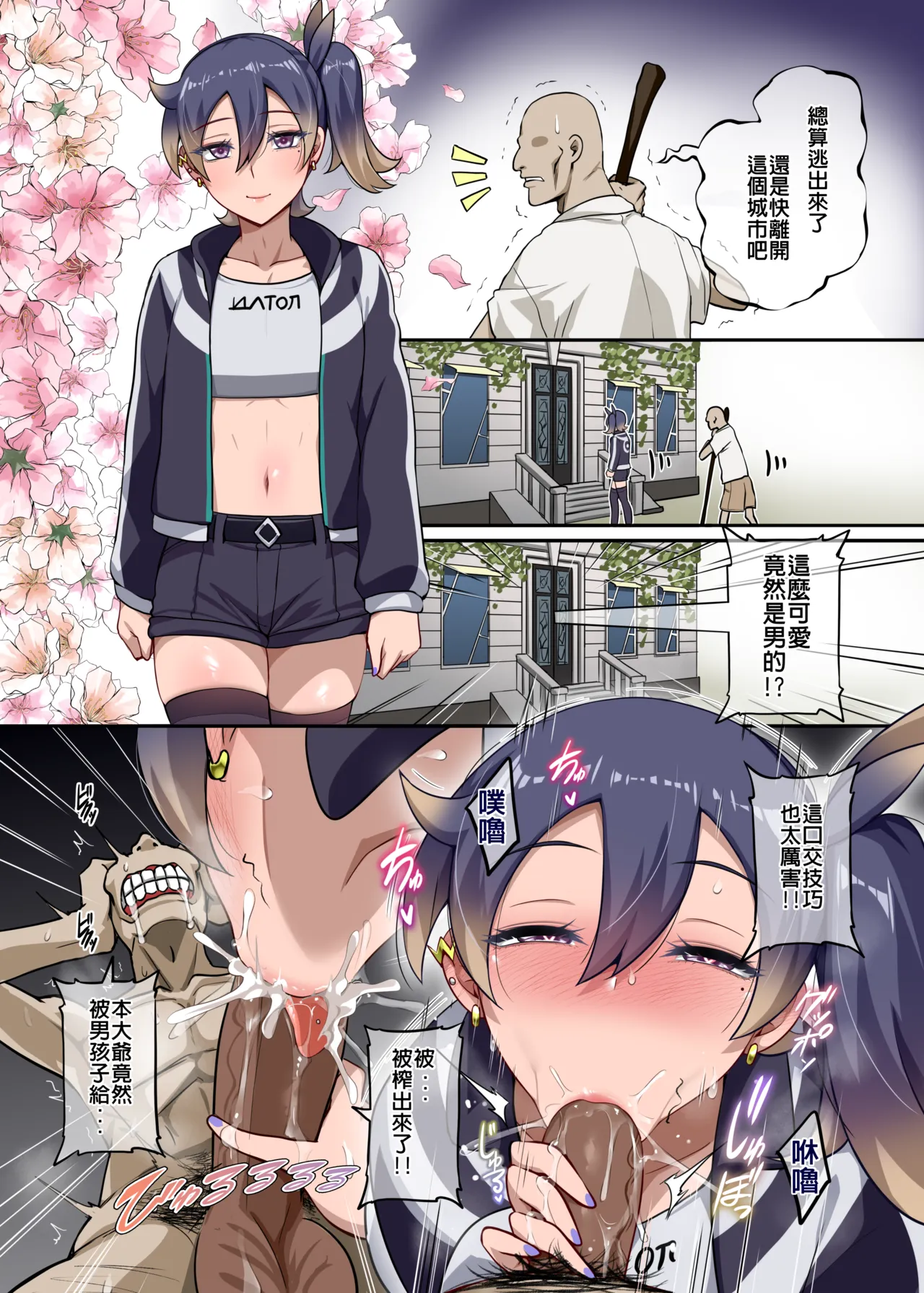 ページ画像