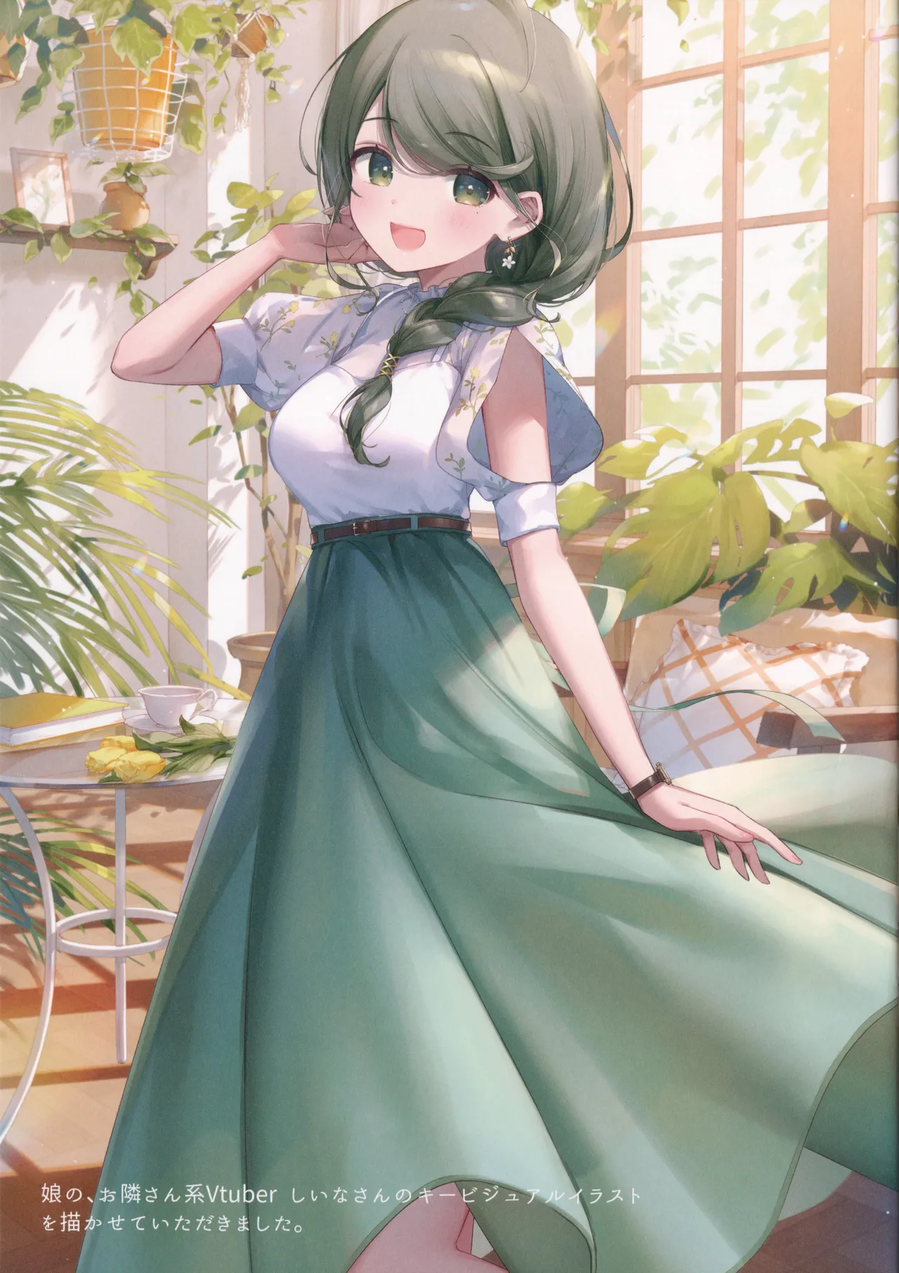 ページ画像