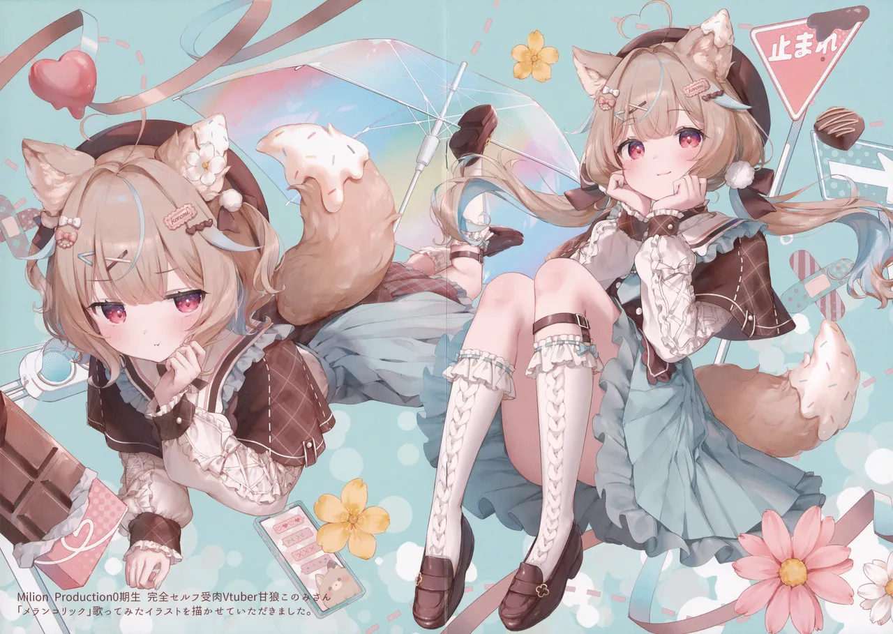 ページ画像