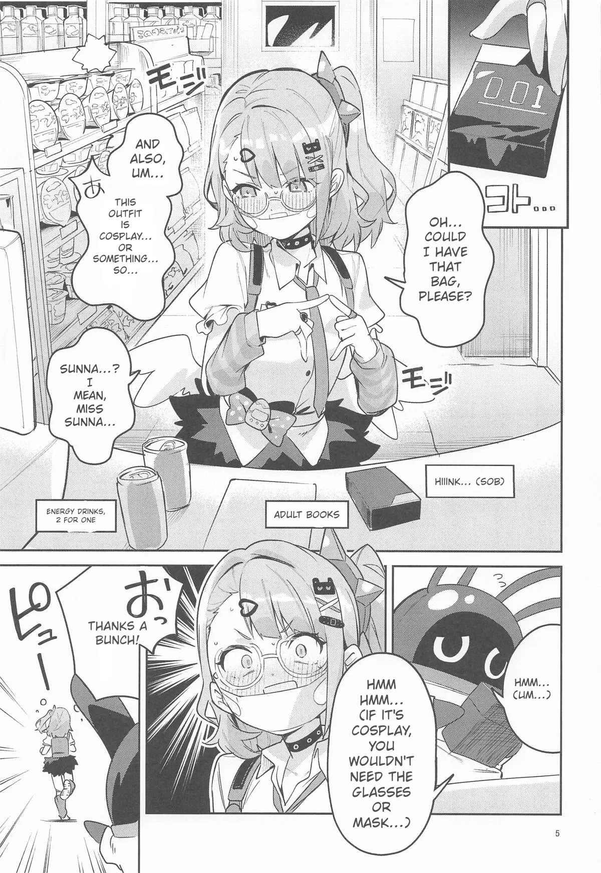 ページ画像