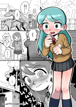 [Sumirechan] Hilda after school adventures 4 (Hilda) [Japanese, English]