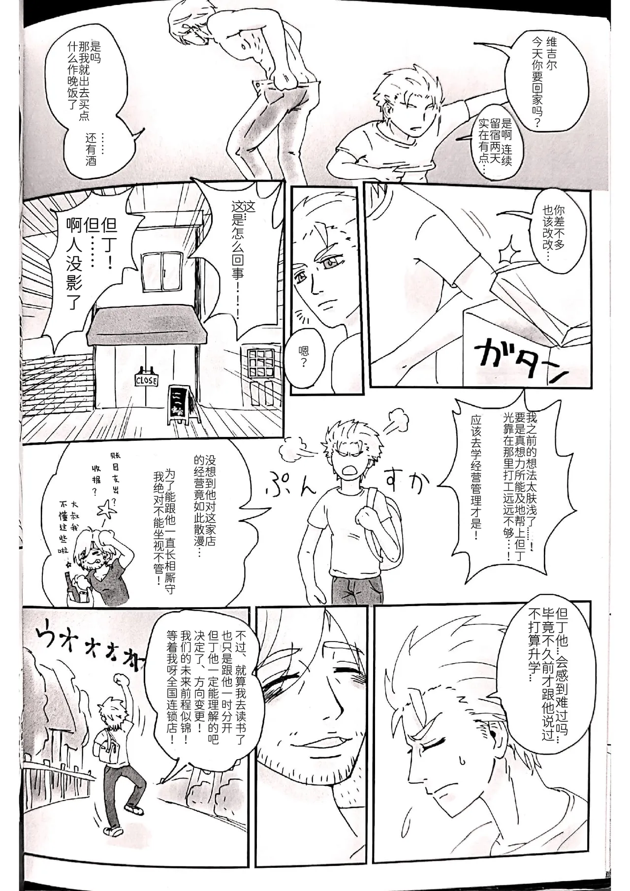 ページ画像