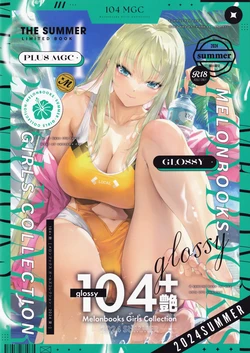 [Melonbooks (Various)] 104+ Tsuya by Melonbooks Girls Collection 2024 SUMMER 作品封面