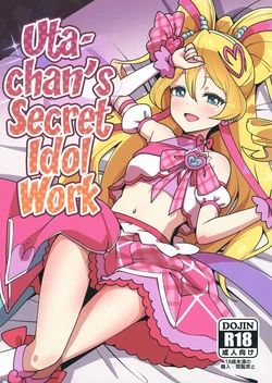 [μ-CuTe (MAG)] Uta-chan's Secret Idol Work (Kimi to Idol PreCure) [Digital] [English] 作品封面