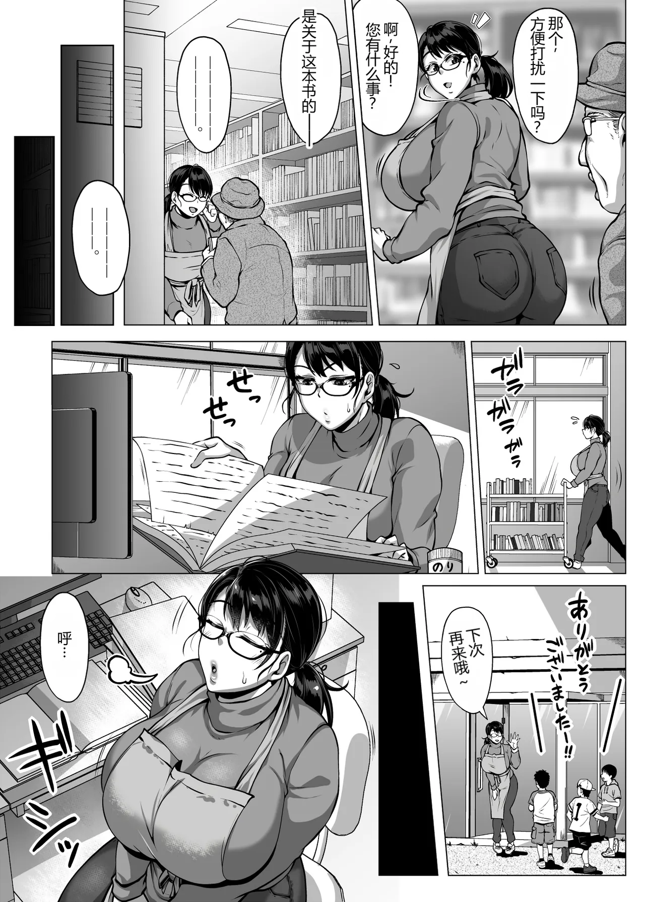ページ画像