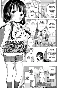 Kyoudai no Katachi 1-2 作品封面