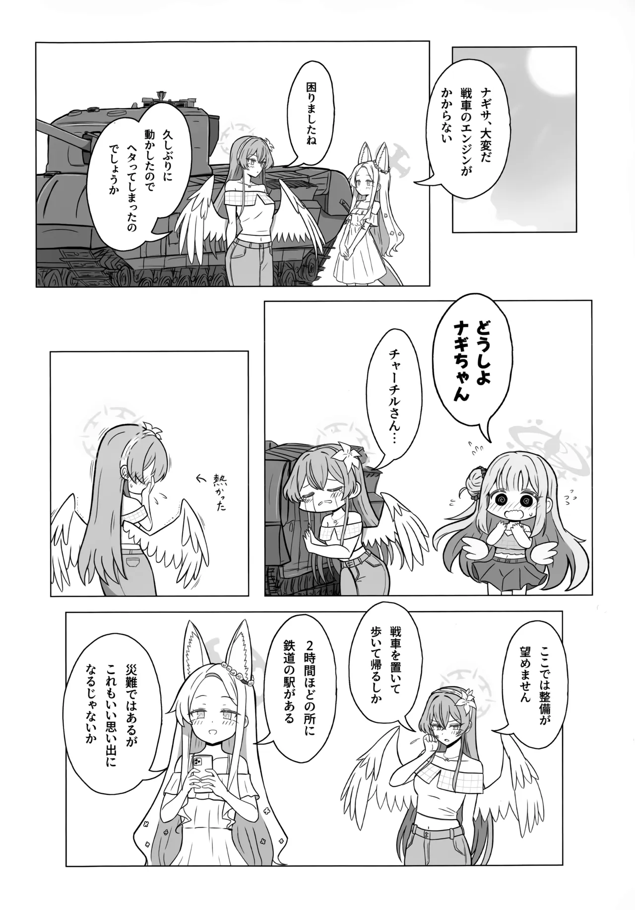 ページ画像