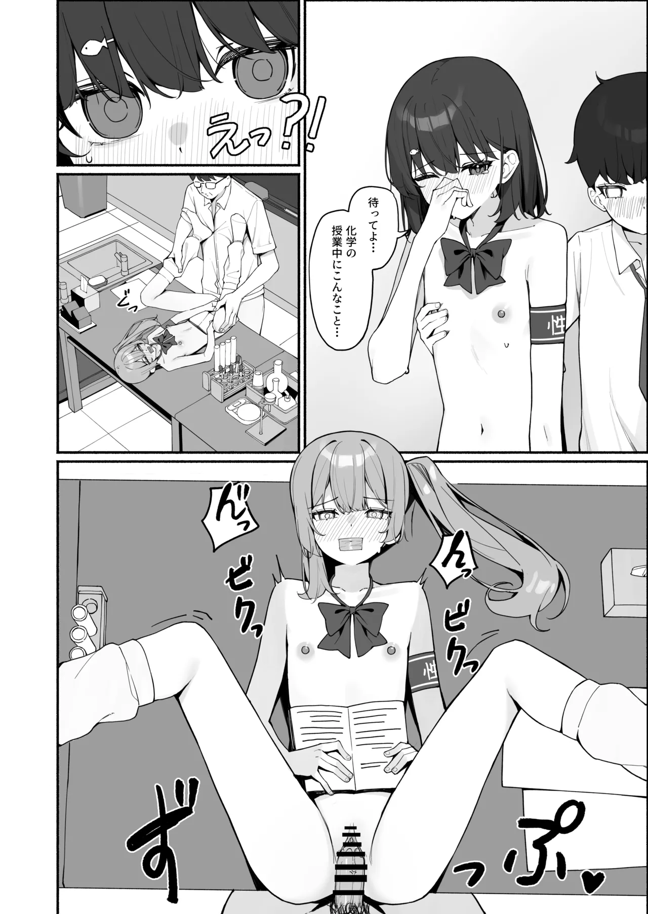ページ画像