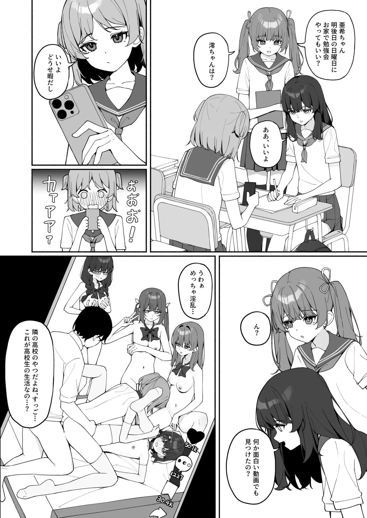 ページ画像