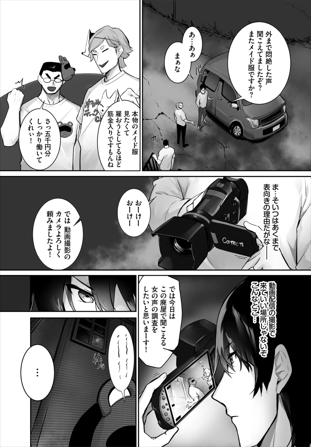 ページ画像