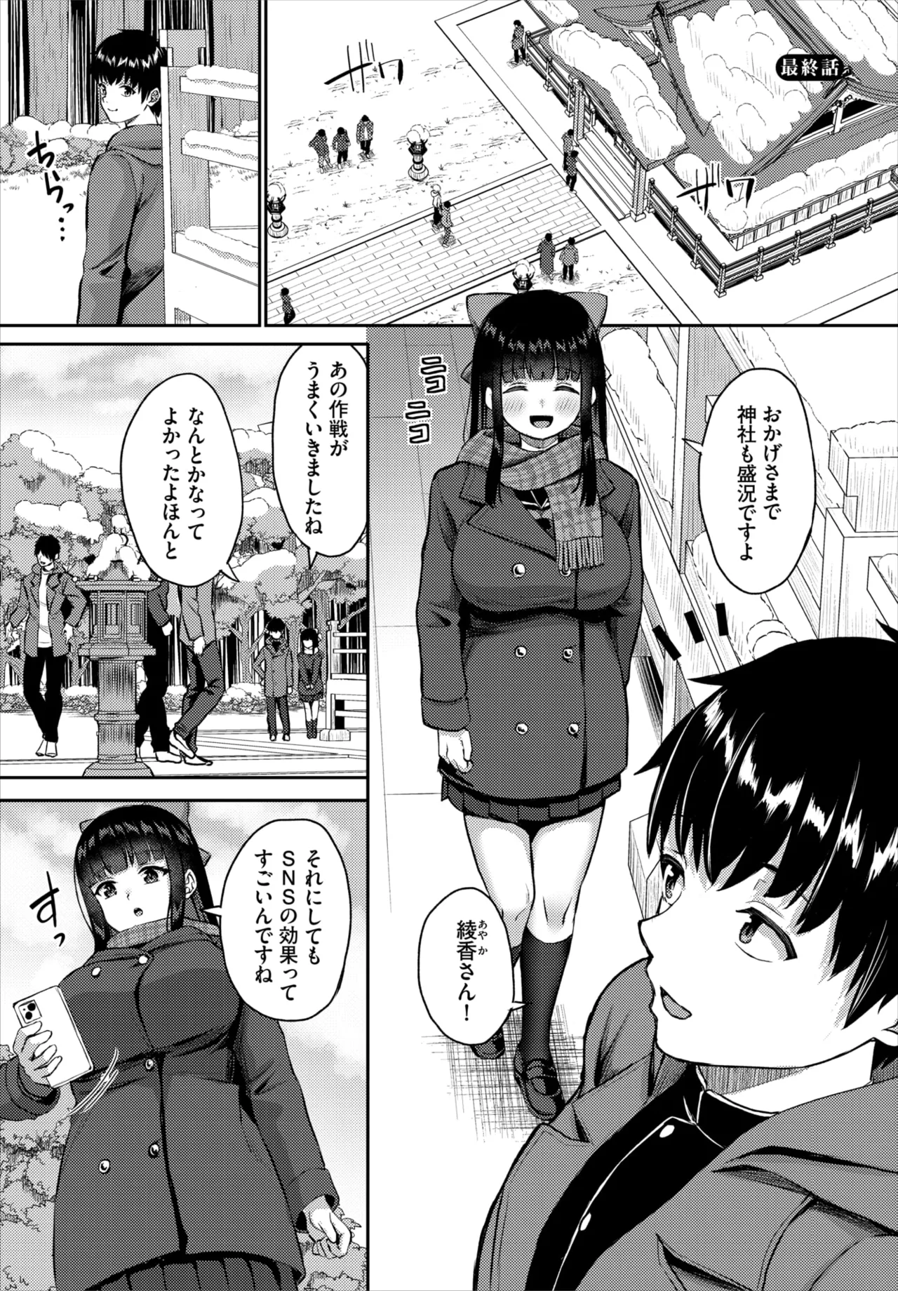 ページ画像